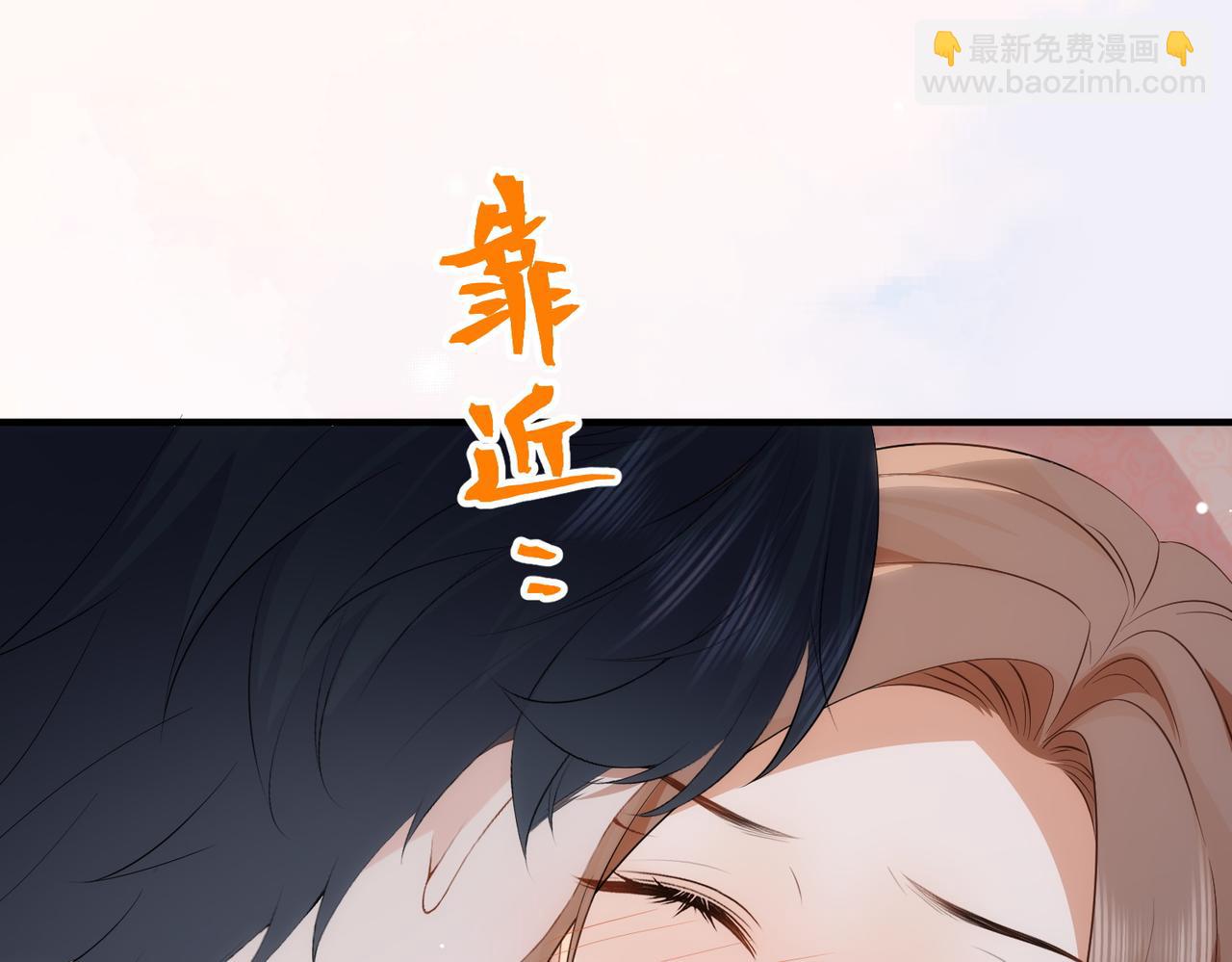 76.认定(1/3)-第76话