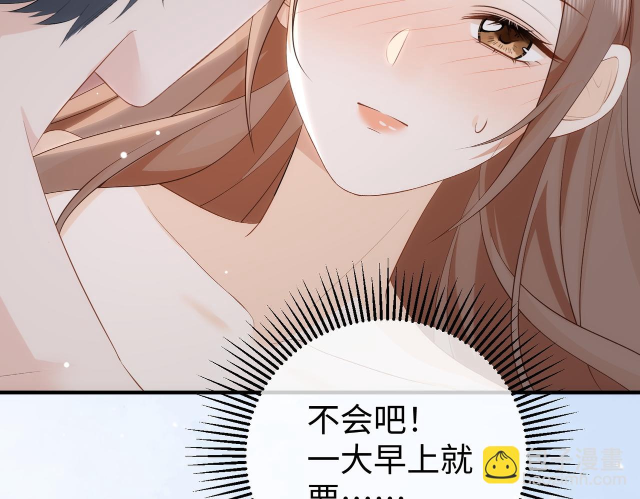 76.认定(1/3)-第76话