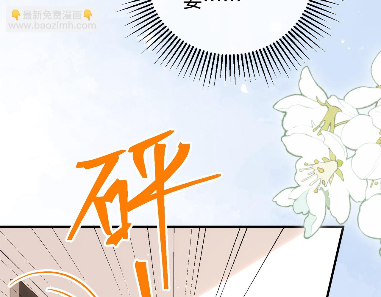 76.认定(1/3)-第76话