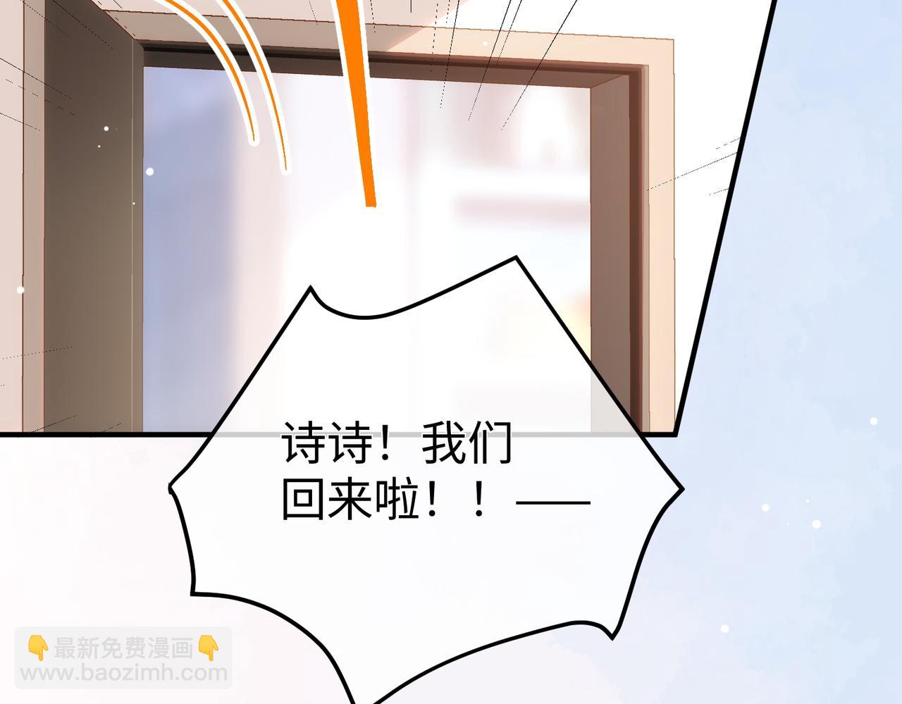 76.认定(1/3)-第76话