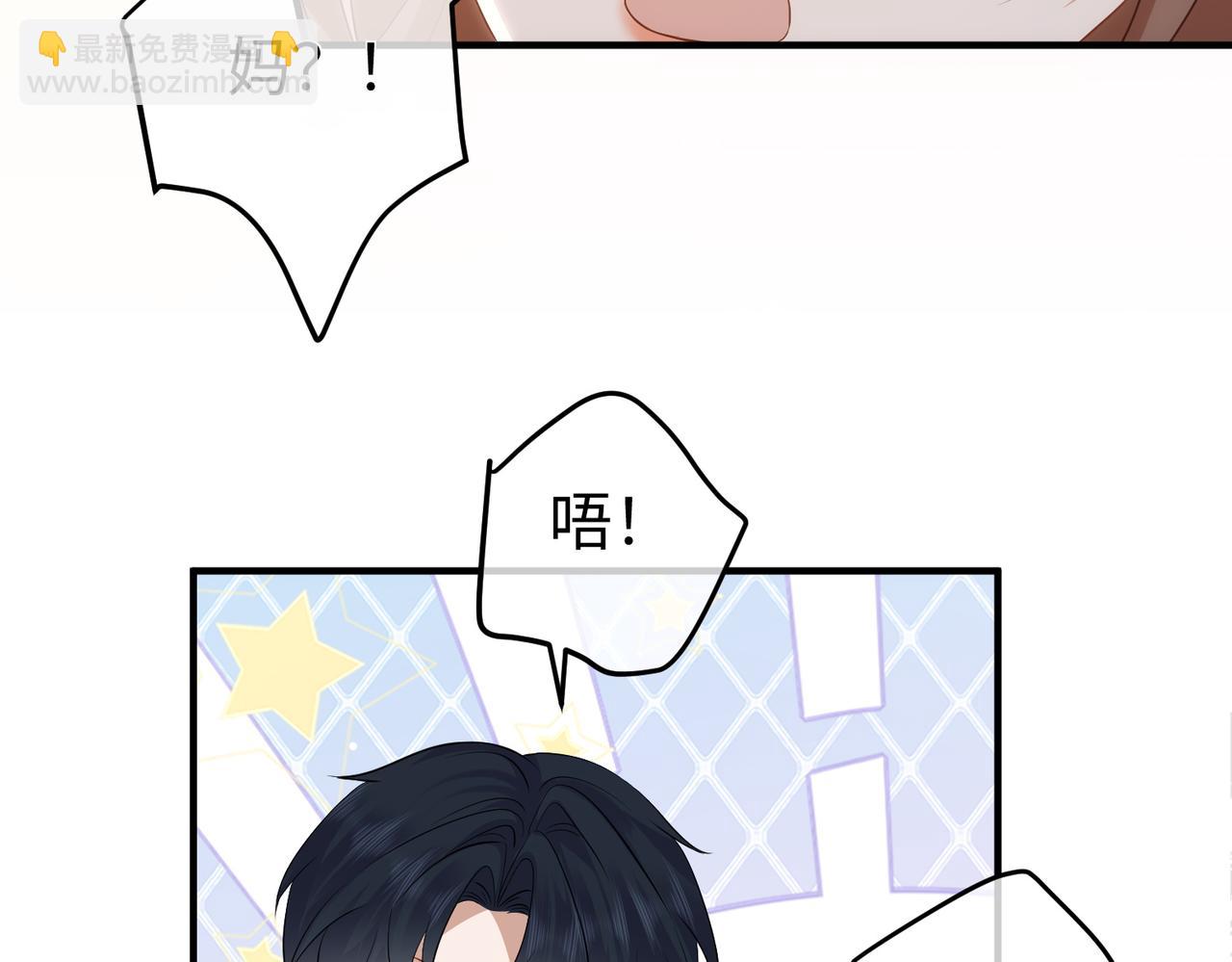 76.认定(1/3)-第76话