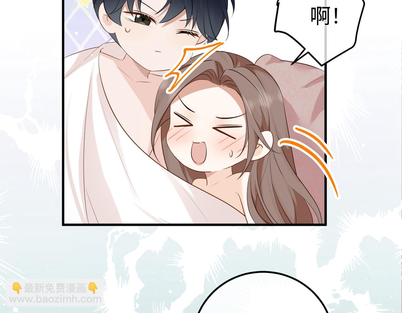 76.认定(1/3)-第76话