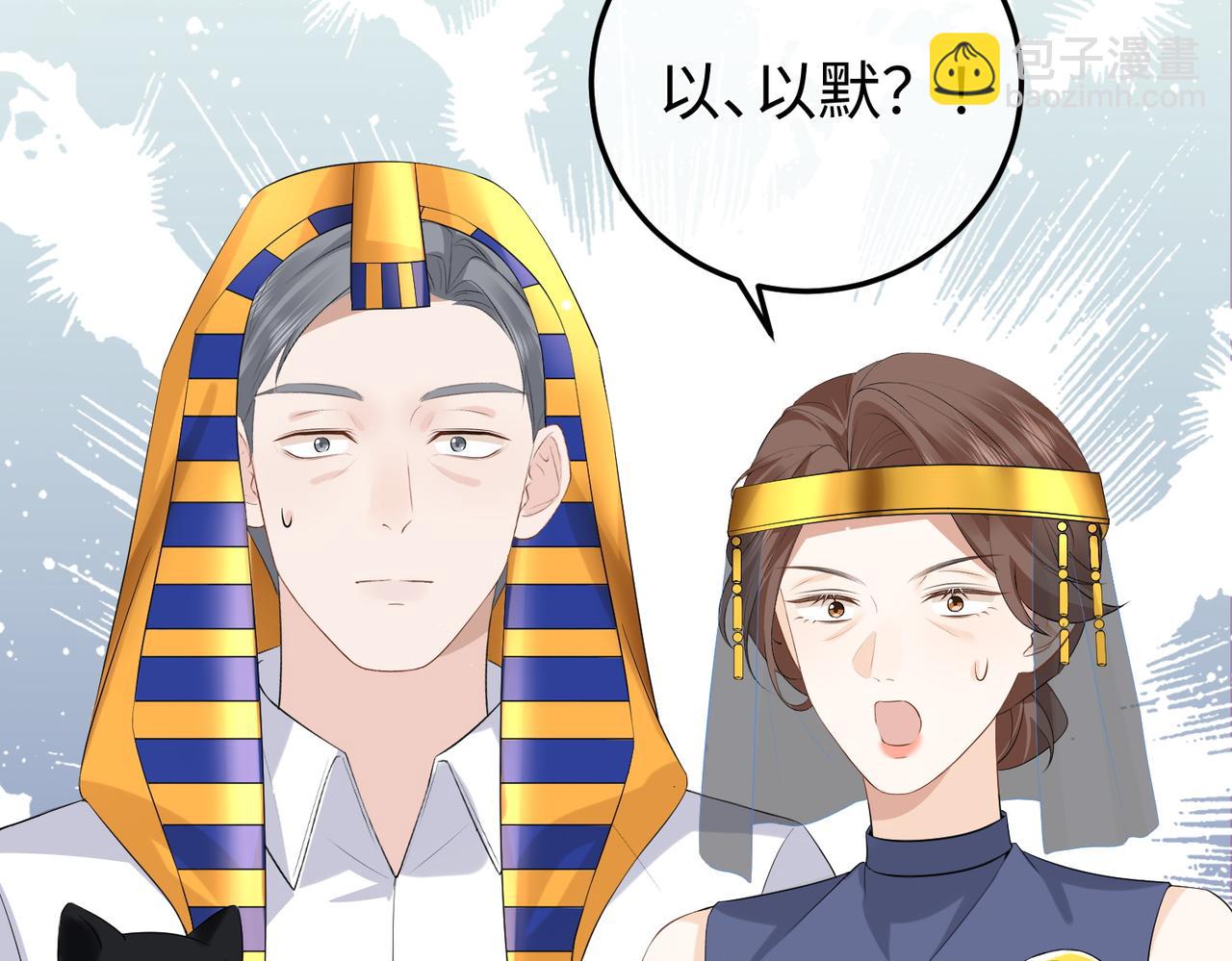 76.认定(1/3)-第76话