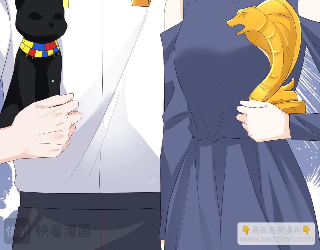 76.认定(1/3)-第76话