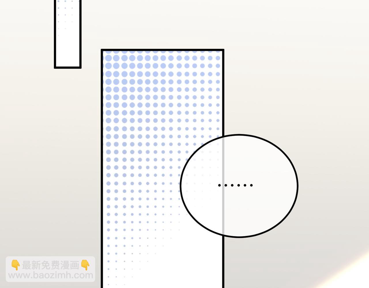 76.认定(1/3)-第76话