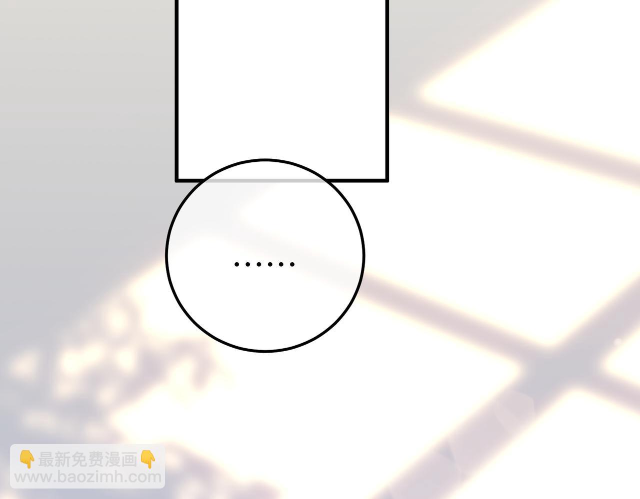 76.认定(1/3)-第76话