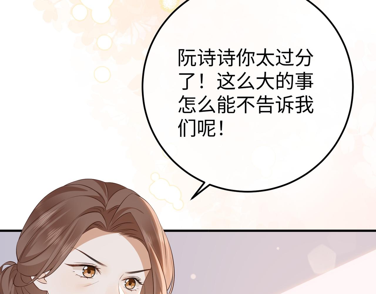 76.认定(1/3)-第76话