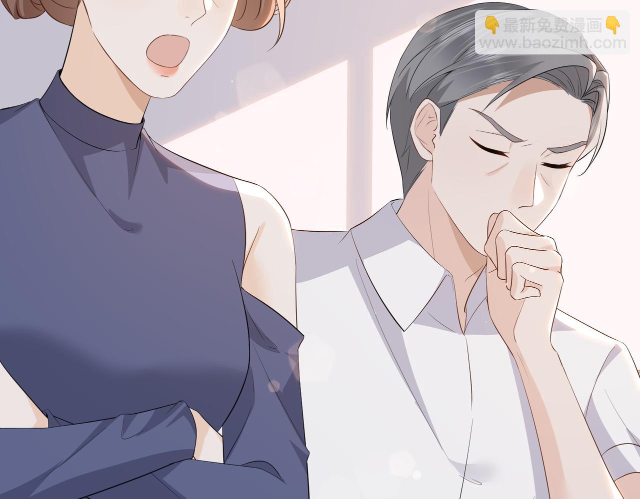 76.认定(1/3)-第76话