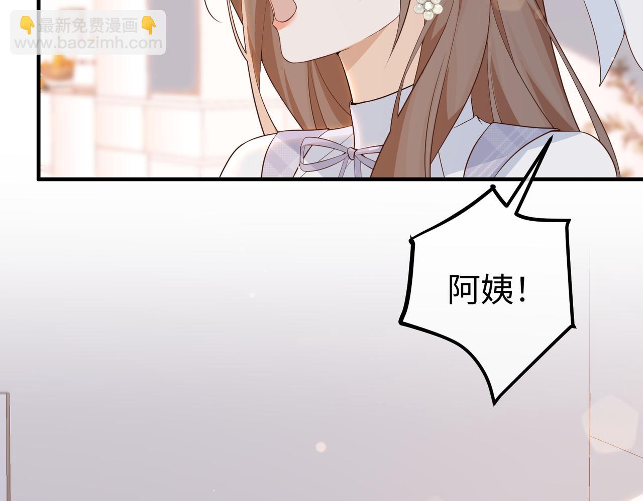 76.认定(1/3)-第76话