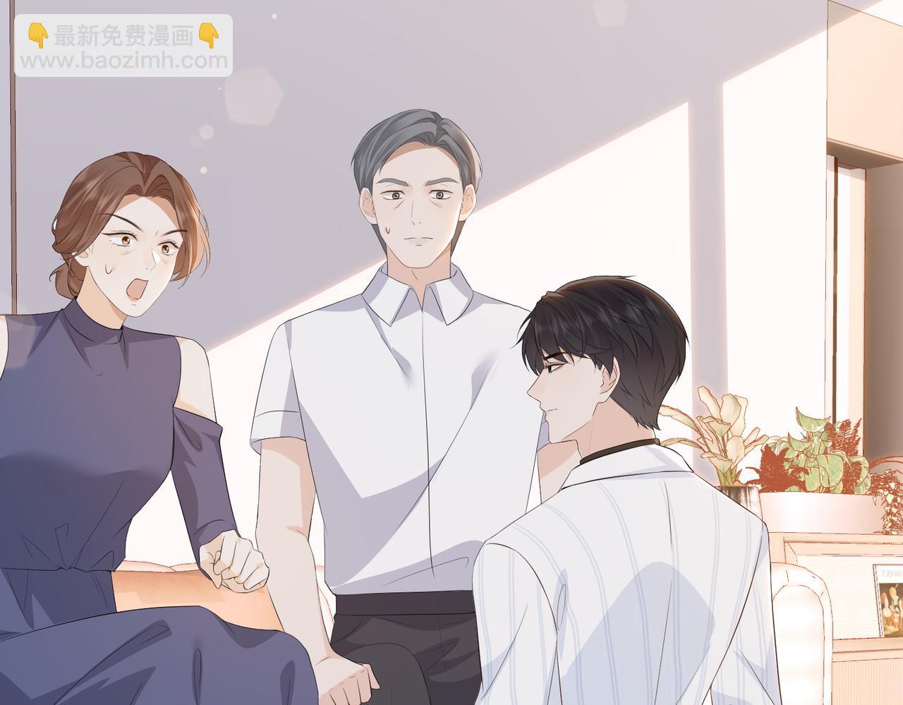 76.认定(1/3)-第76话