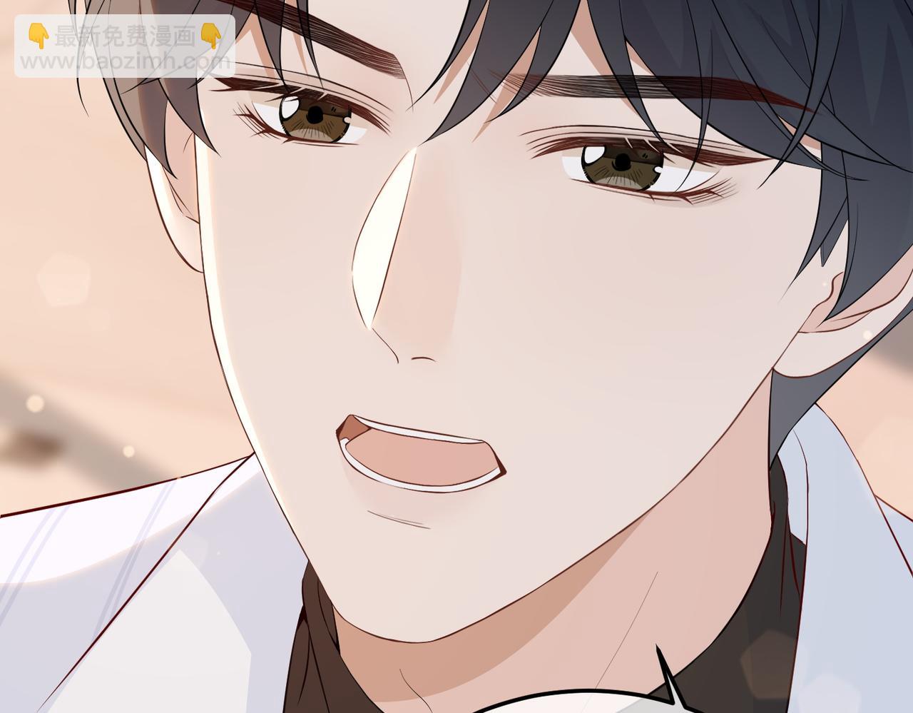 76.认定(1/3)-第76话