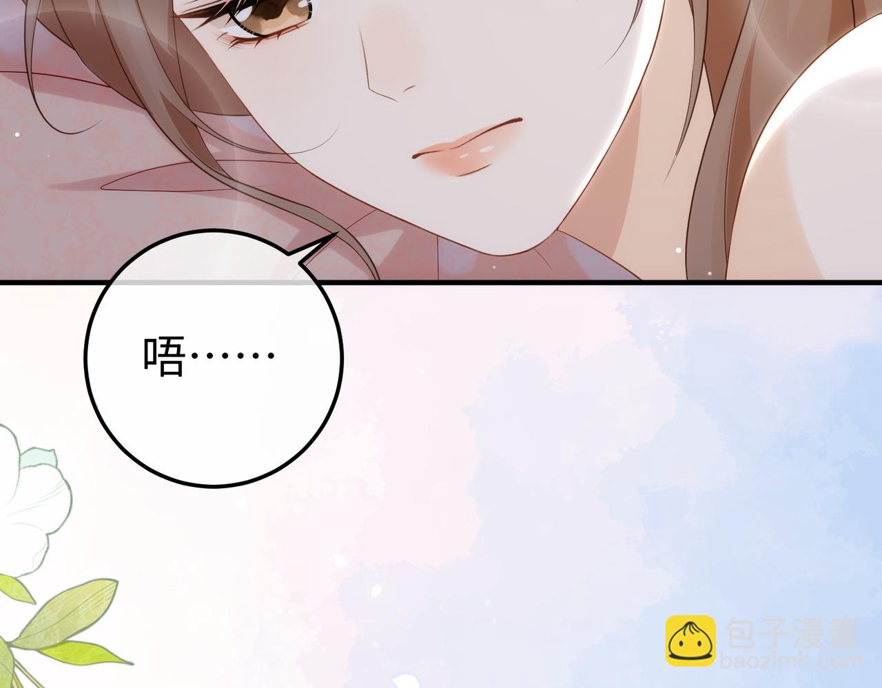 76.认定(1/3)-第76话