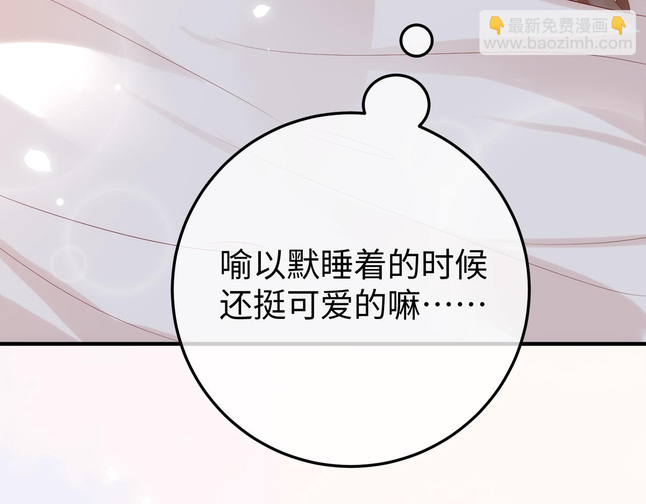 76.认定(1/3)-第76话