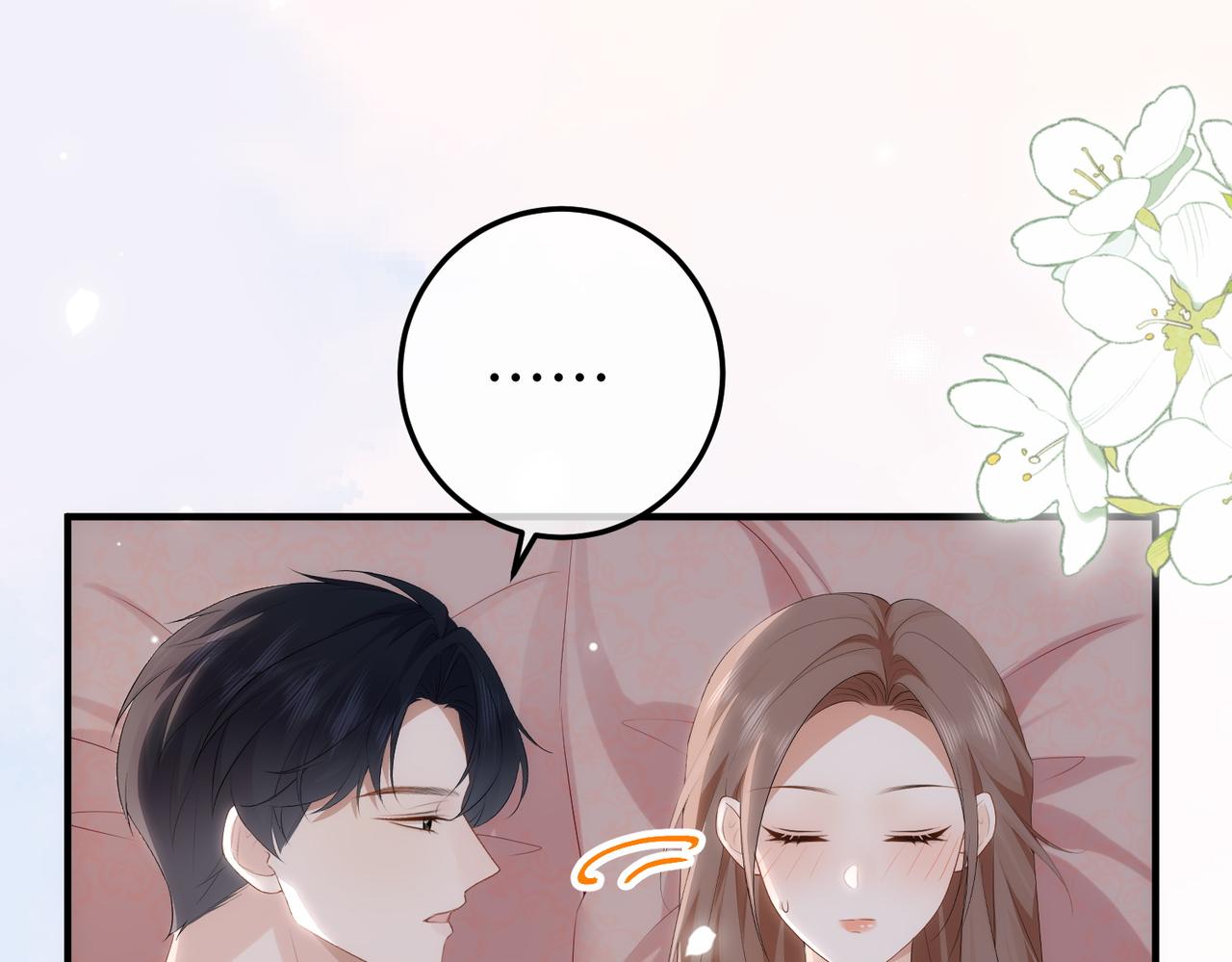 76.认定(1/3)-第76话