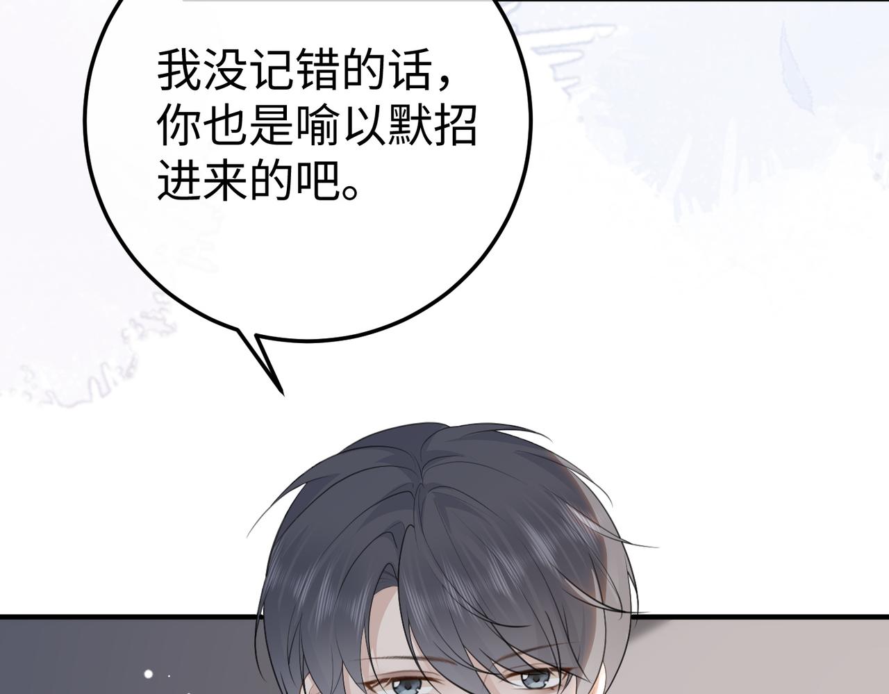 78.新生(1/3)-第78话