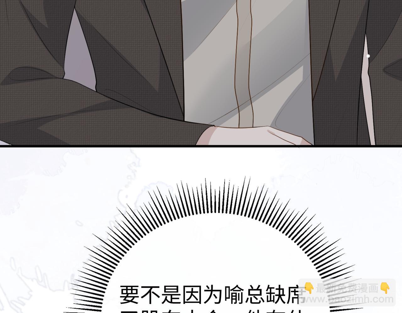 78.新生(1/3)-第78话