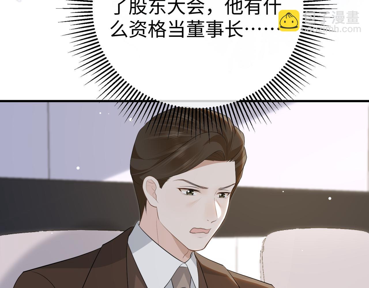 78.新生(1/3)-第78话