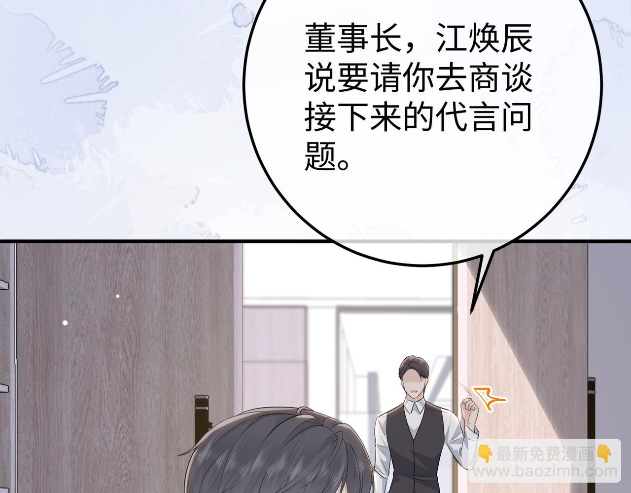 78.新生(1/3)-第78话