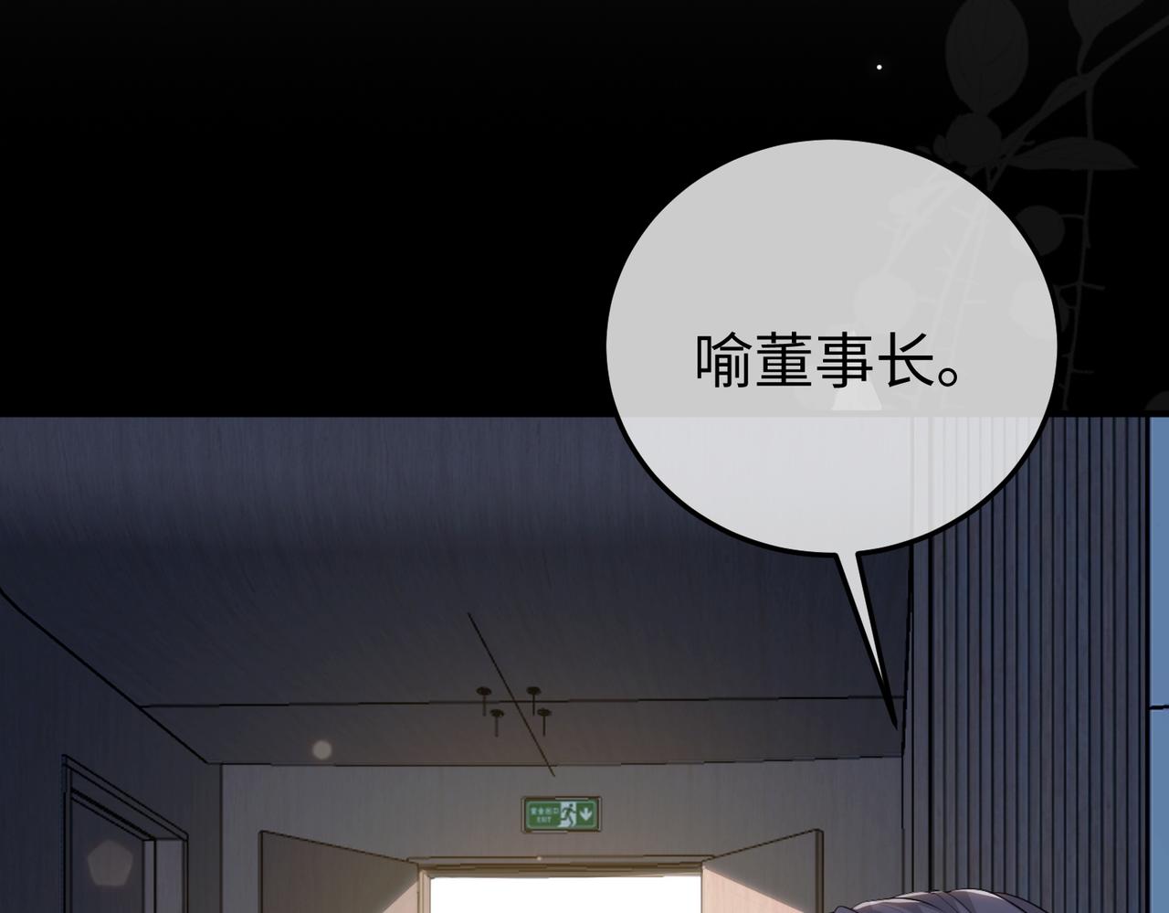 78.新生(1/3)-第78话