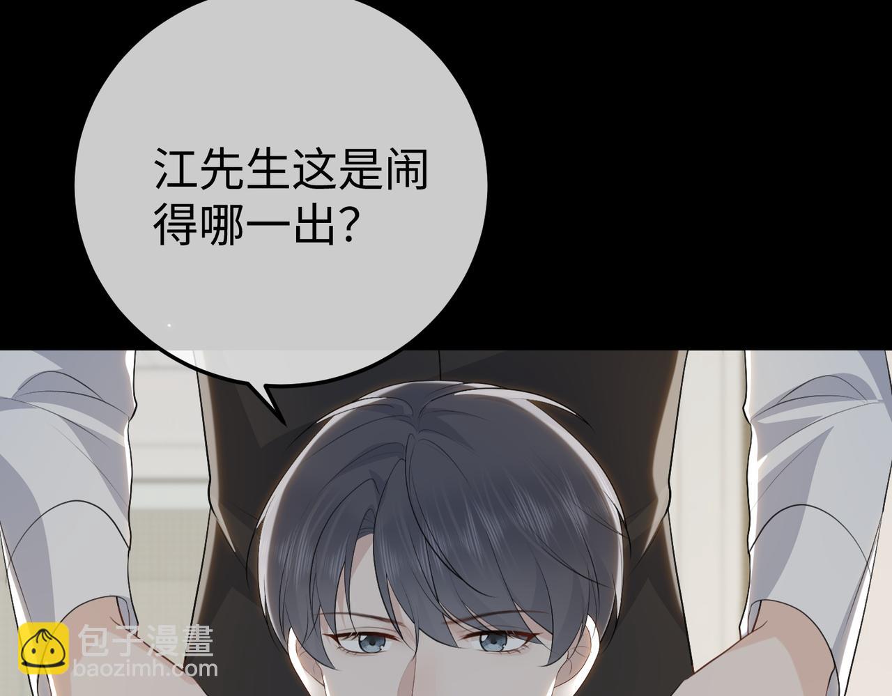 78.新生(1/3)-第78话