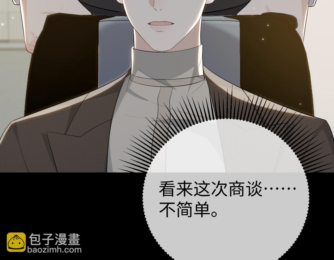 78.新生(1/3)-第78话