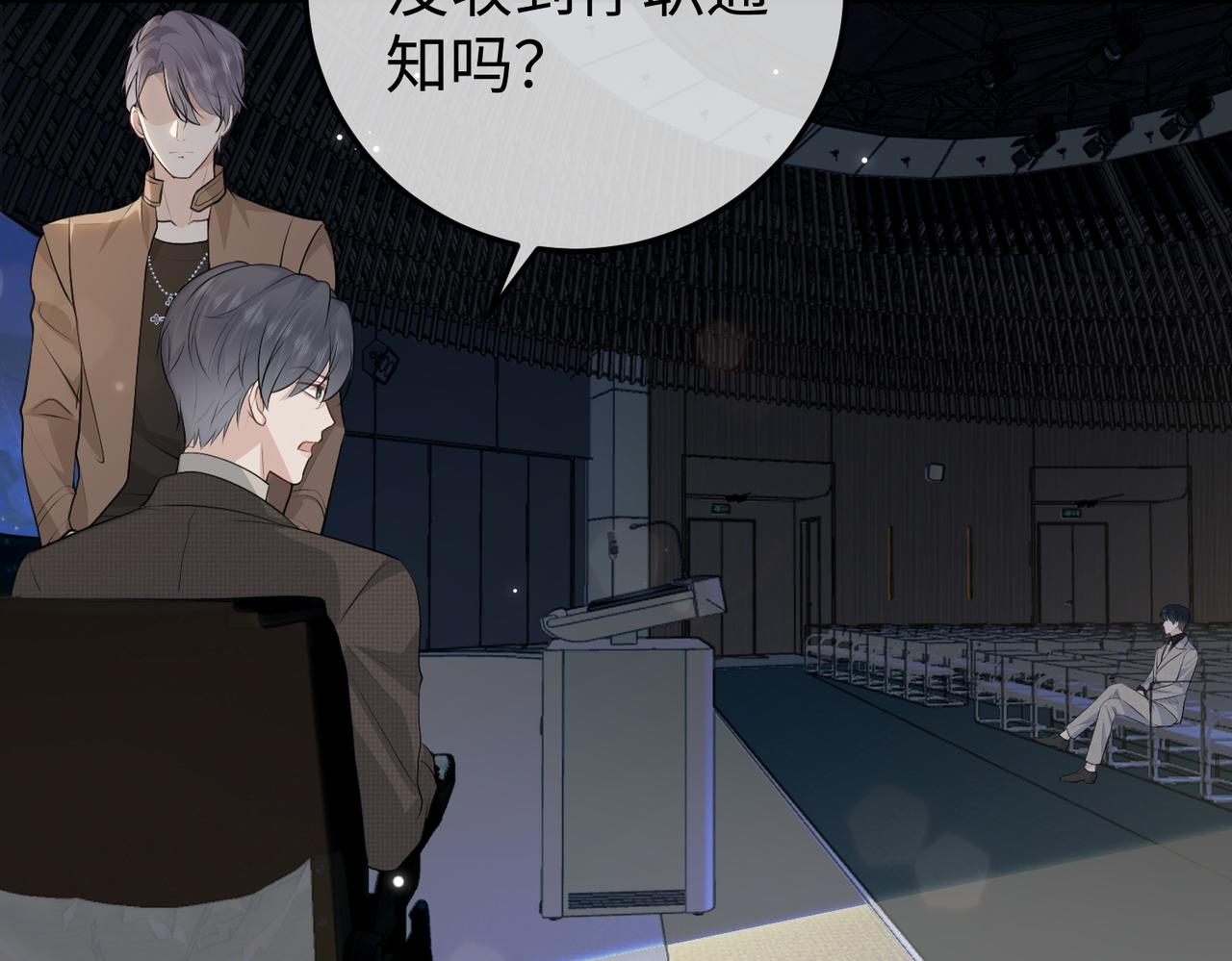 78.新生(1/3)-第78话