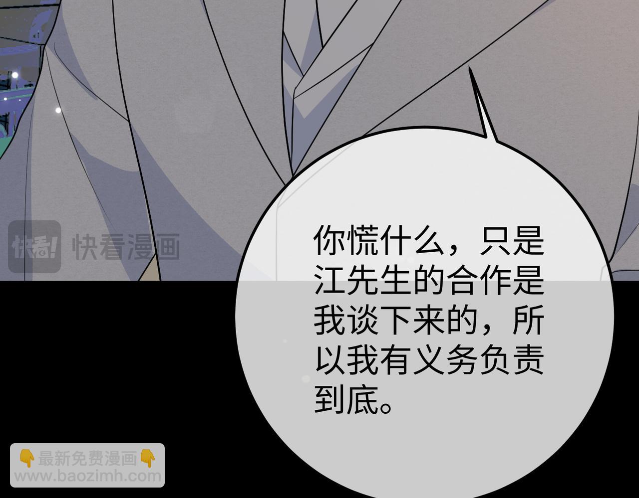 78.新生(1/3)-第78话