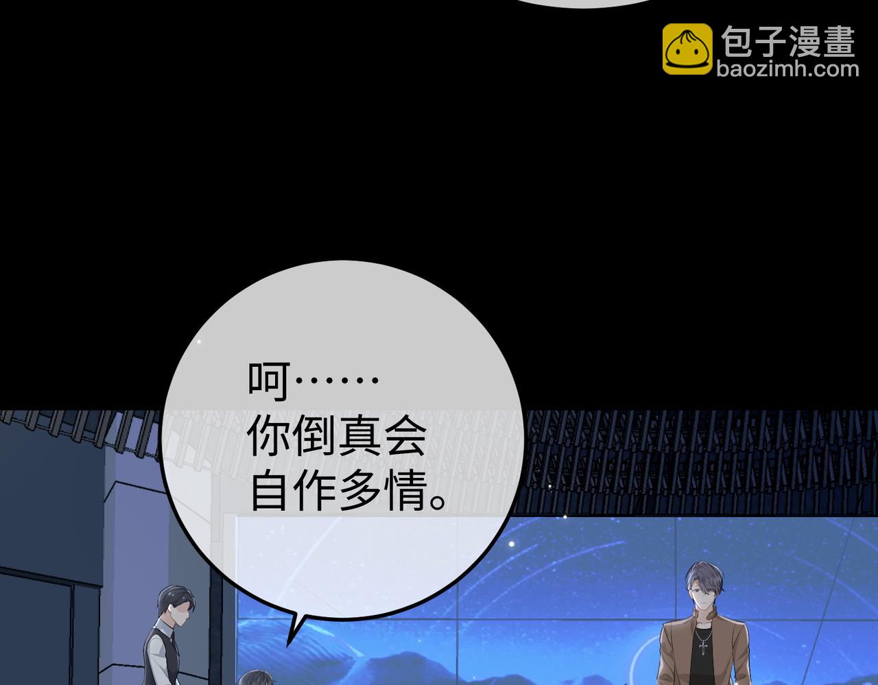 78.新生(1/3)-第78话