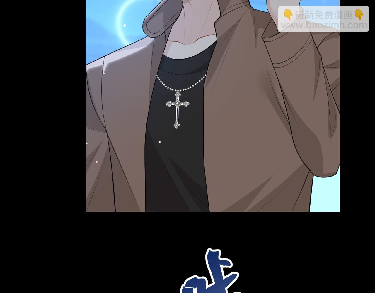 78.新生(1/3)-第78话