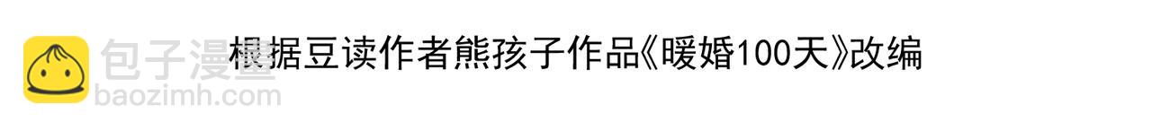 78.新生(1/3)-第78话