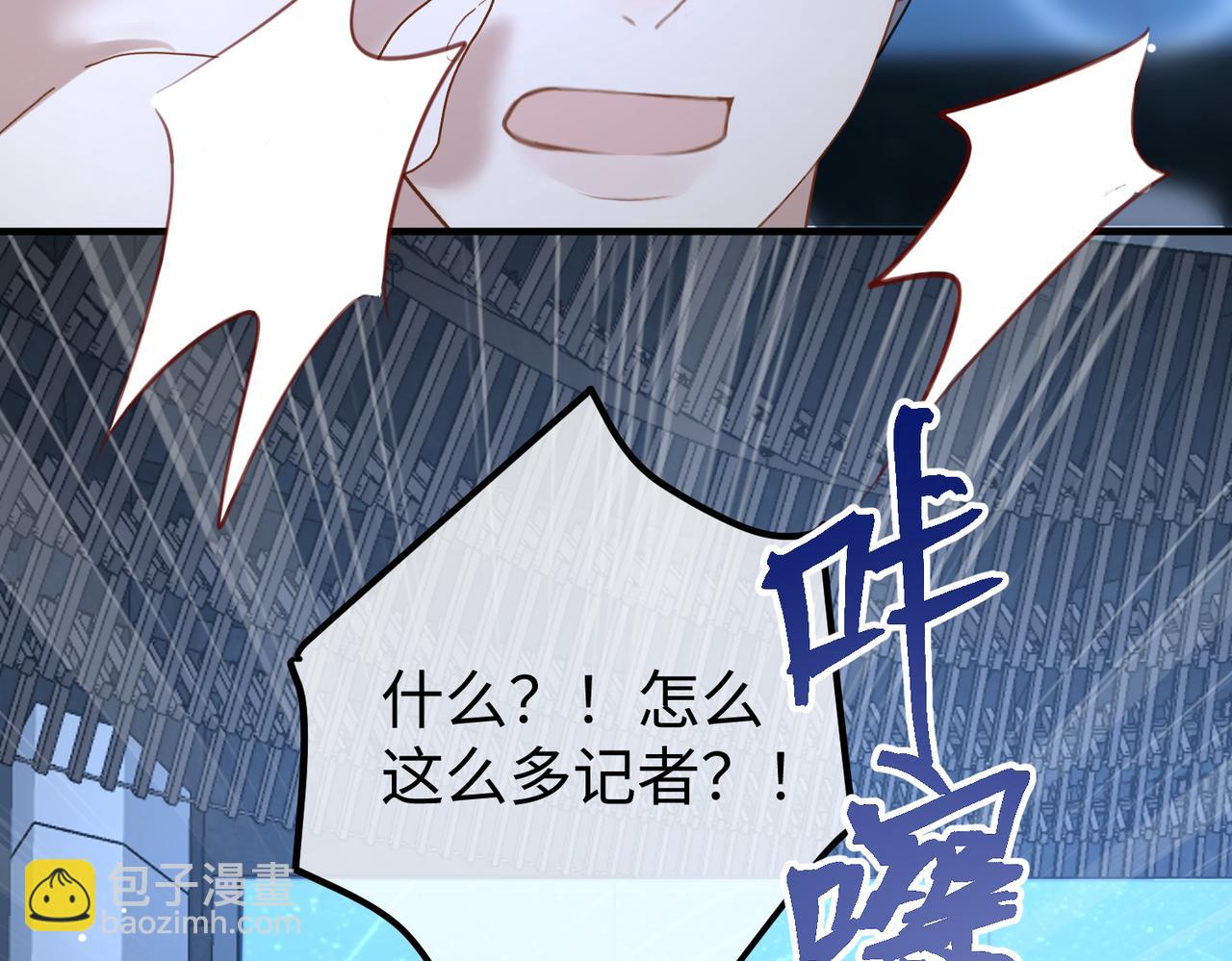 78.新生(1/3)-第78话