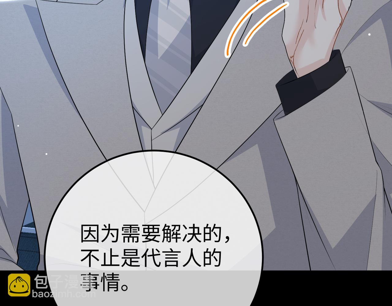 78.新生(1/3)-第78话