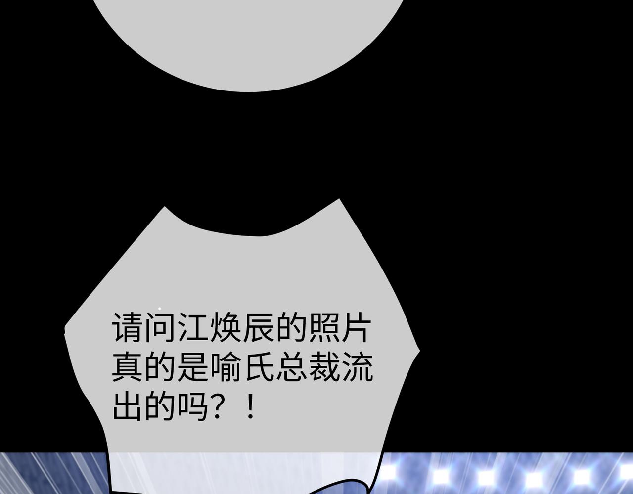 78.新生(1/3)-第78话