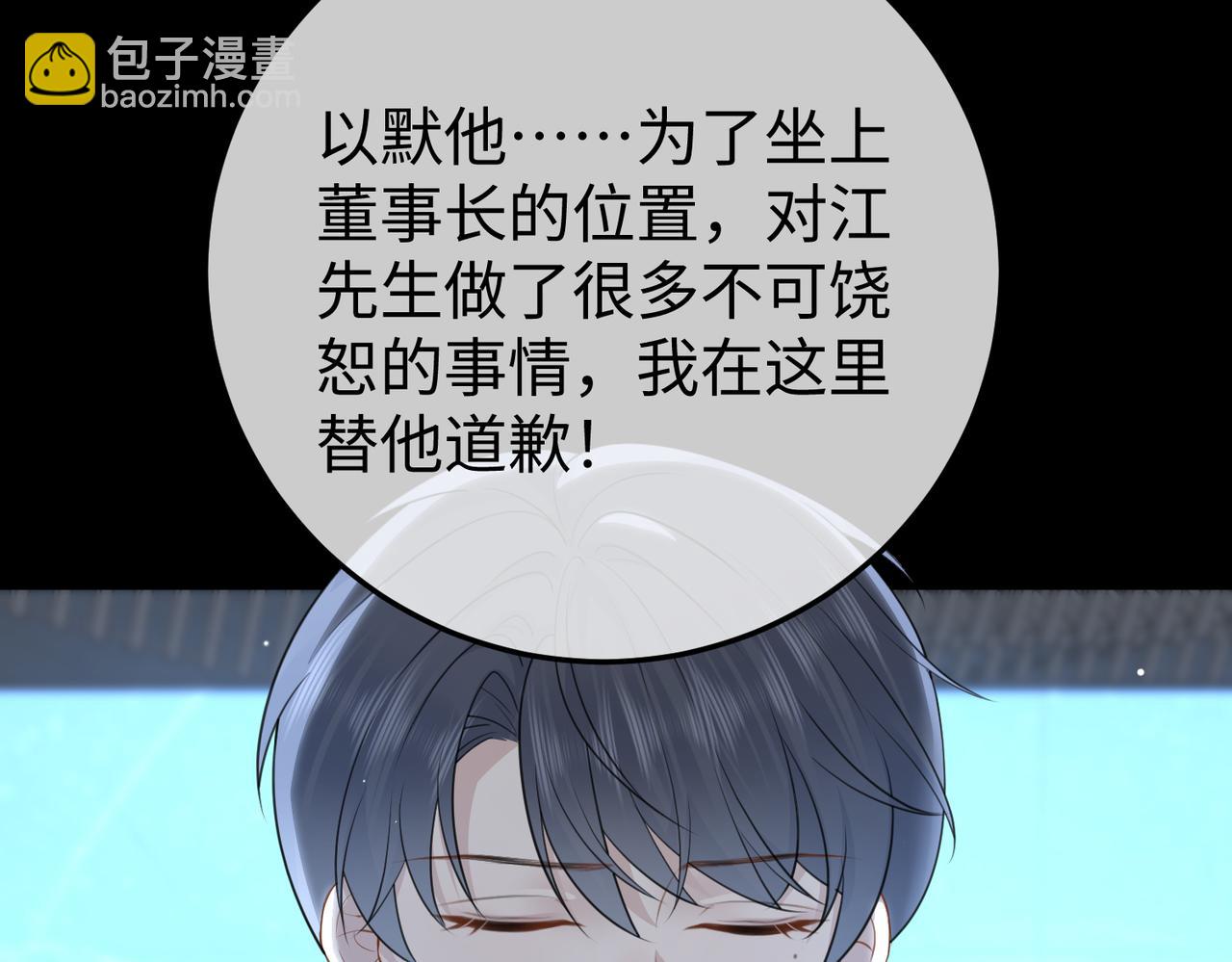 78.新生(1/3)-第78话