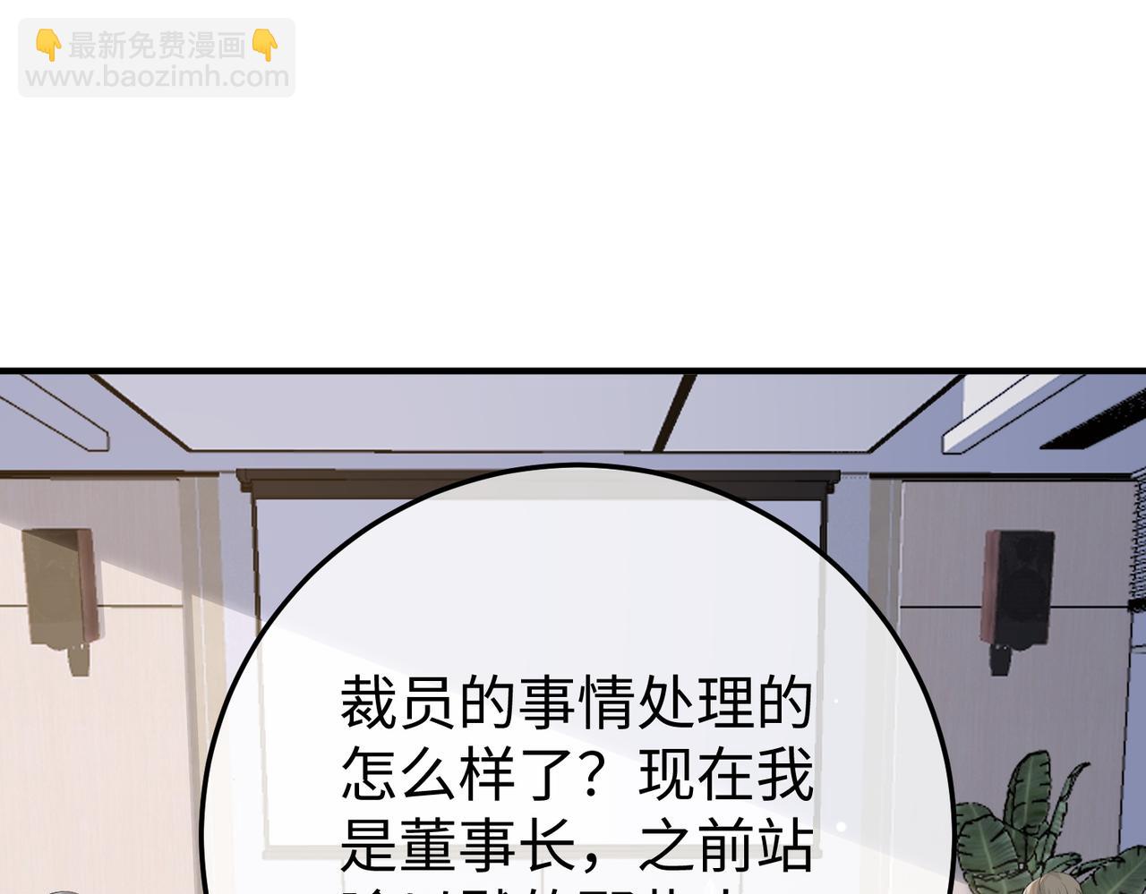 78.新生(1/3)-第78话