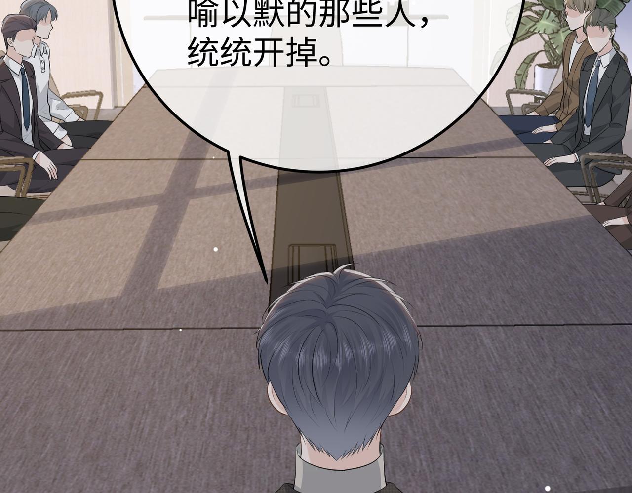 78.新生(1/3)-第78话