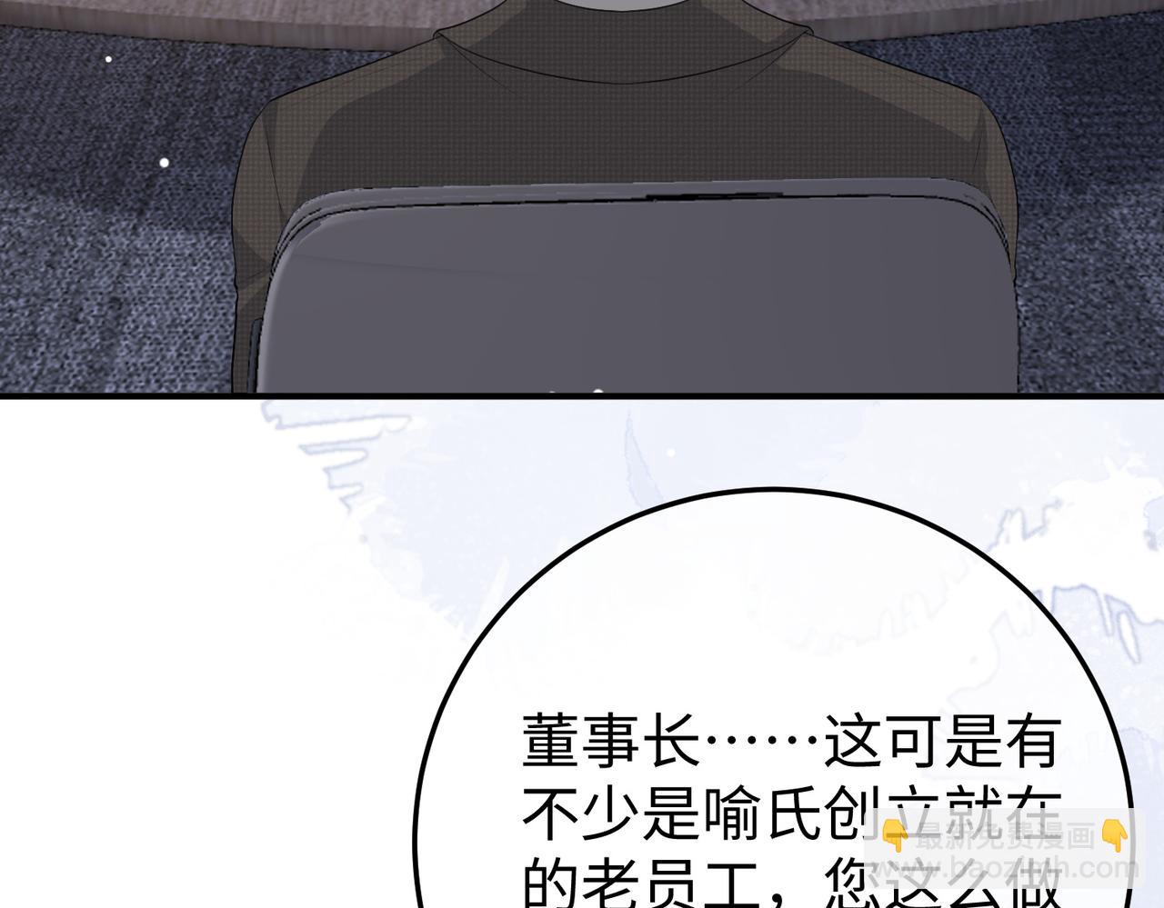 78.新生(1/3)-第78话