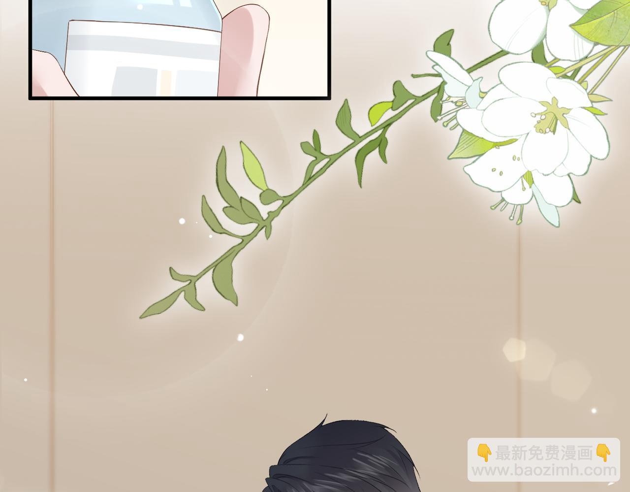 8.他的禁忌(1/3)-第8话