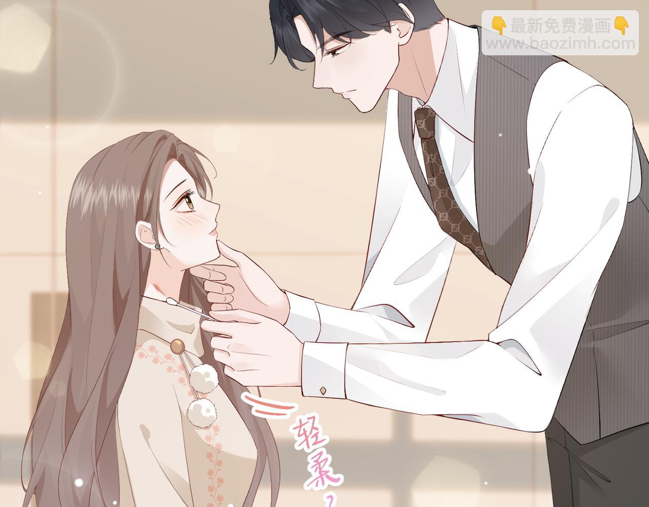 8.他的禁忌(1/3)-第8话