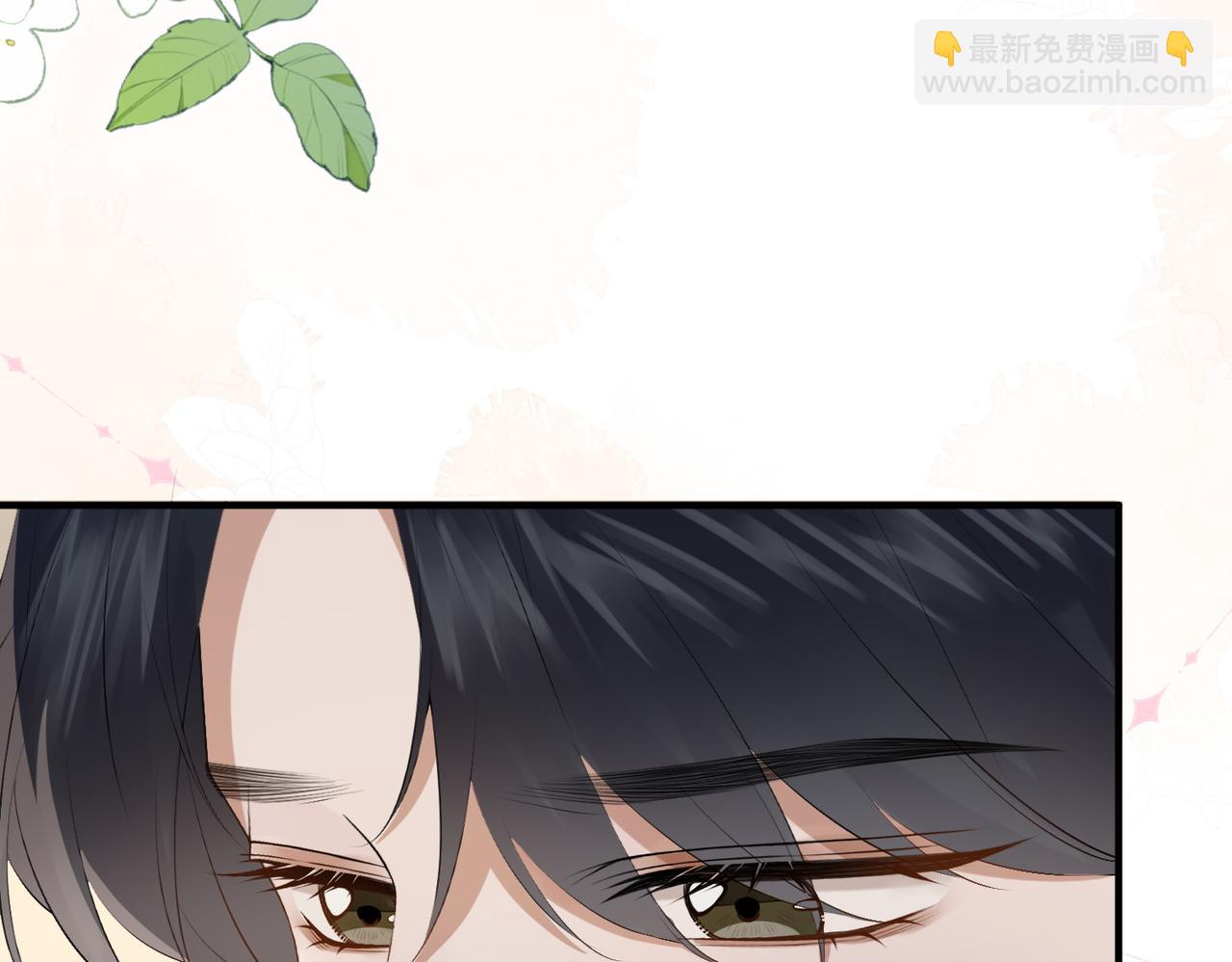 8.他的禁忌(1/3)-第8话