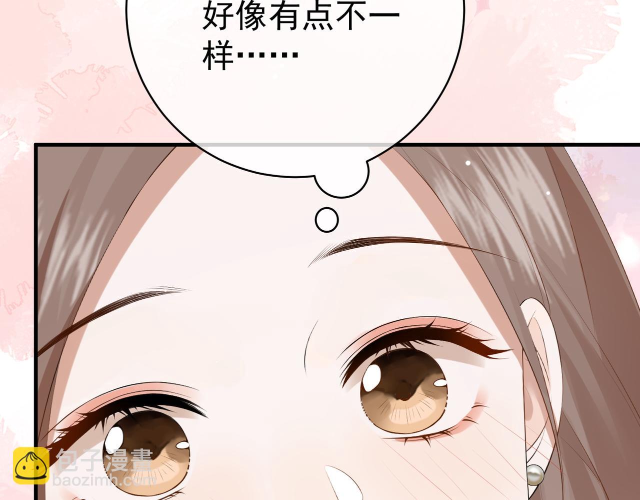 8.他的禁忌(1/3)-第8话