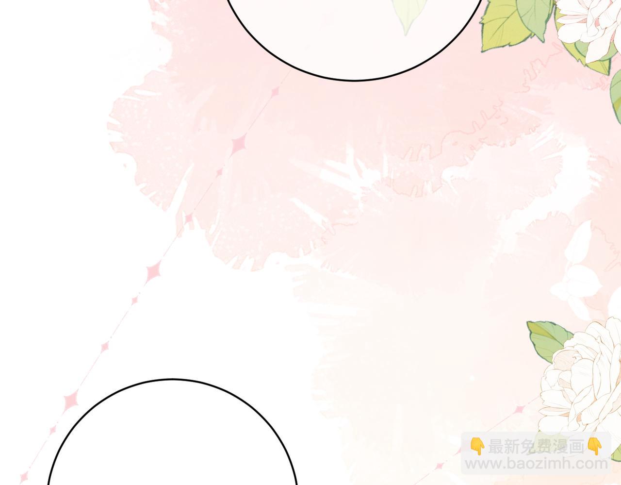 8.他的禁忌(1/3)-第8话