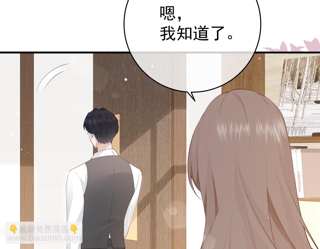 8.他的禁忌(1/3)-第8话