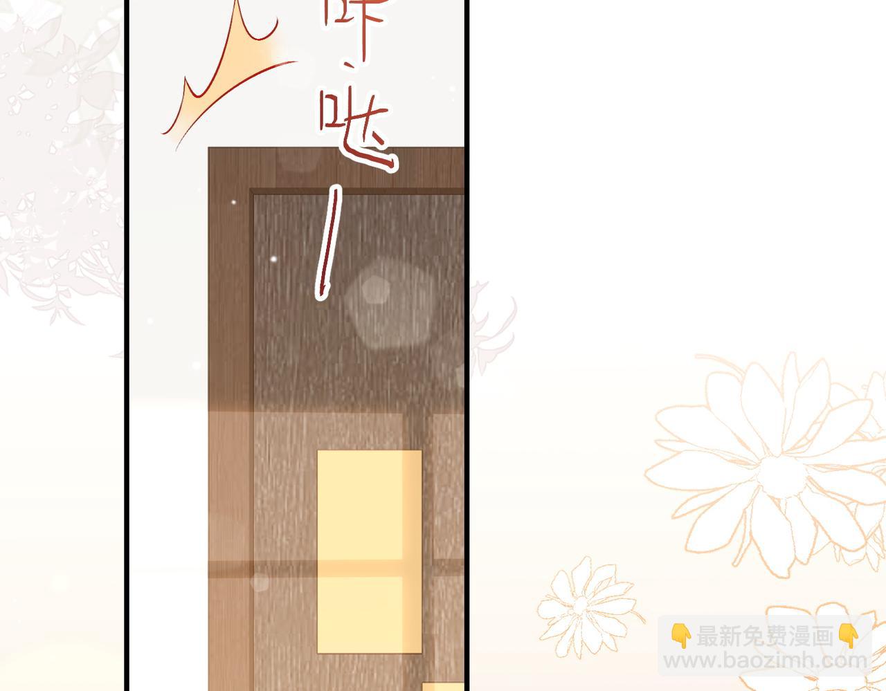 8.他的禁忌(1/3)-第8话