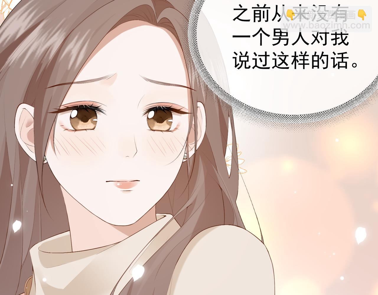 8.他的禁忌(1/3)-第8话