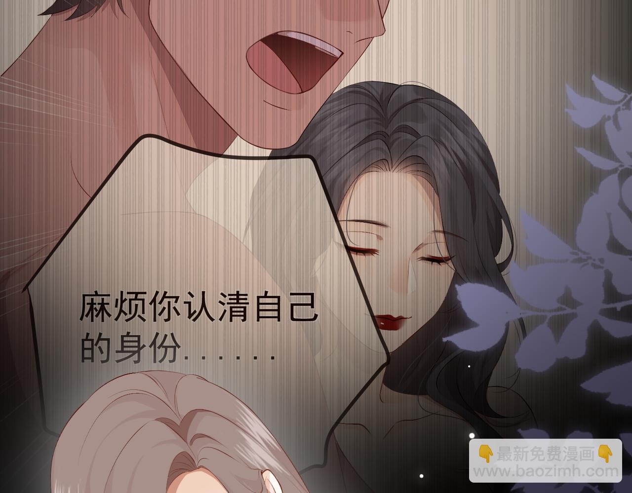 8.他的禁忌(1/3)-第8话