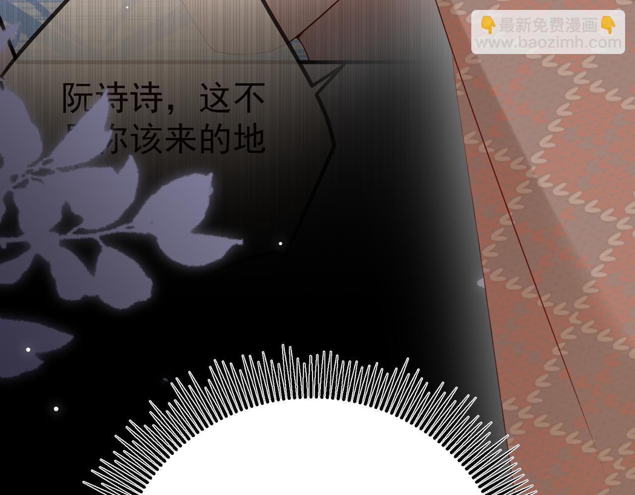 8.他的禁忌(1/3)-第8话