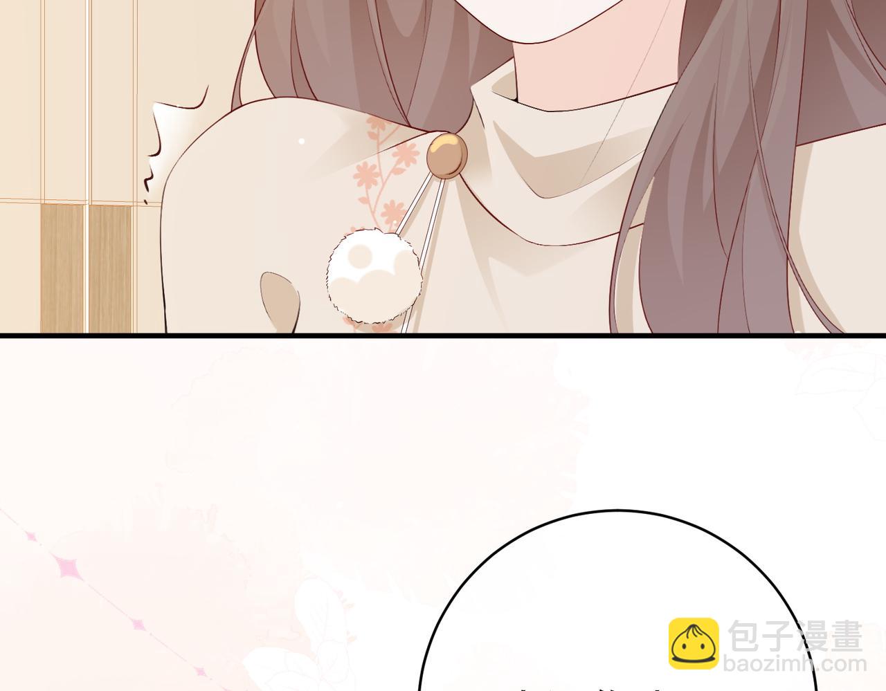 8.他的禁忌(1/3)-第8话