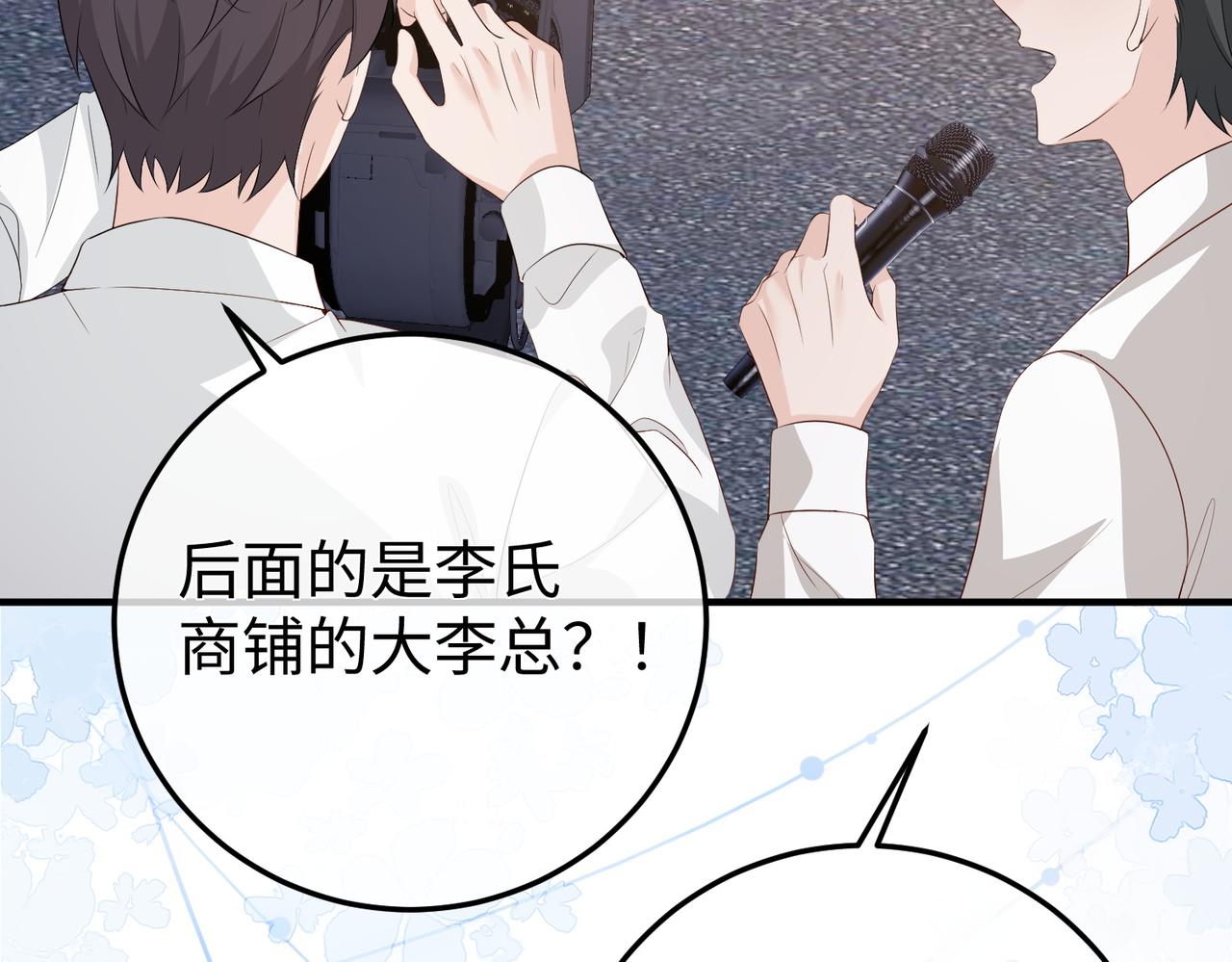 80.婚宴(1/3)-第80话