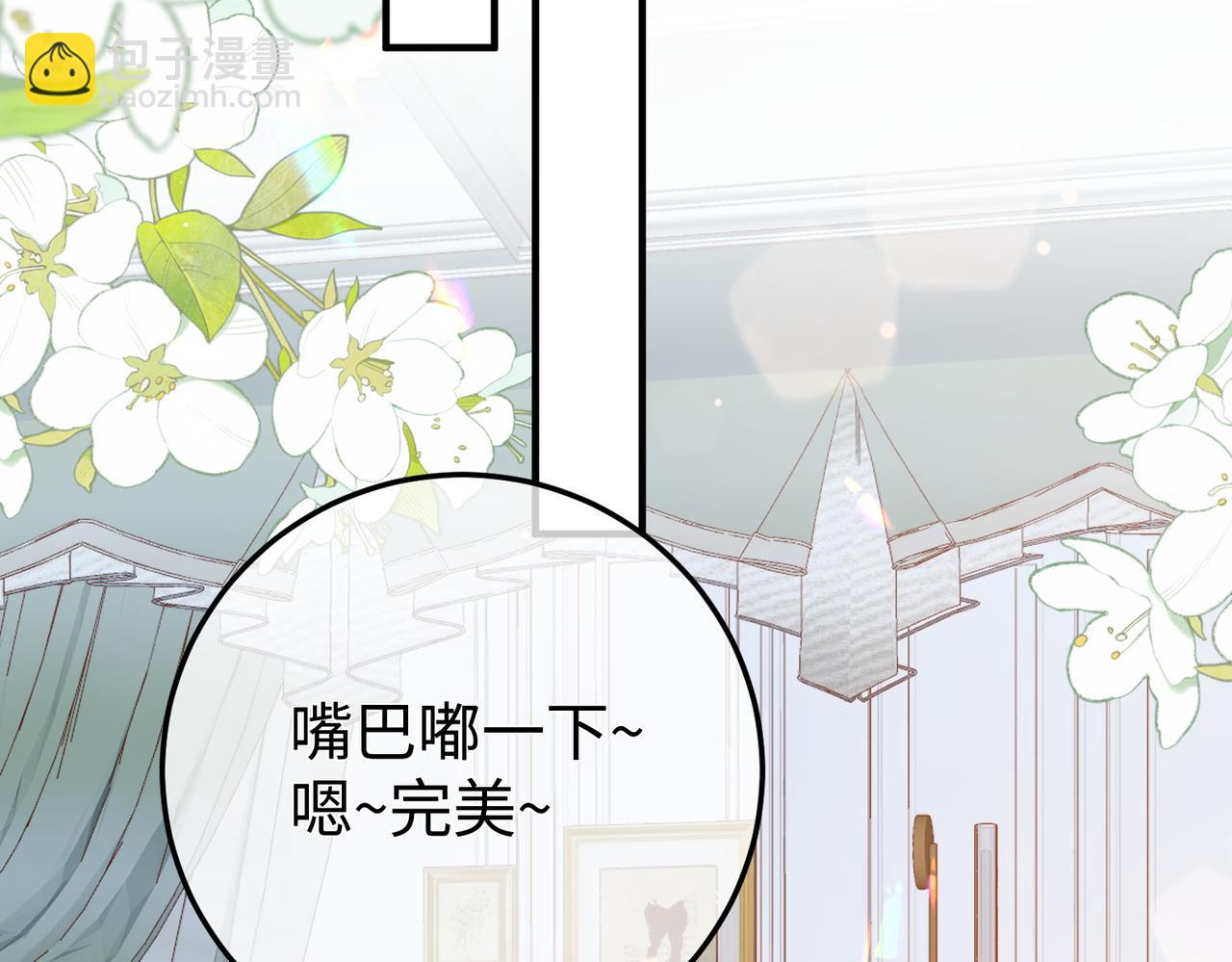 80.婚宴(1/3)-第80话